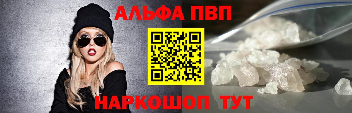 Alfa_PVP VHQ  Вход с VPN  Ялуторовск  A PVP VHQ 