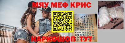 таблы Бугуруслан