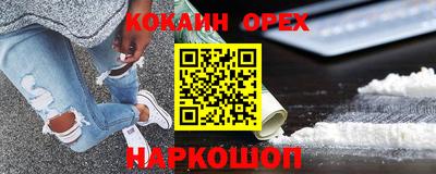 мяу мяу кристалл Бузулук
