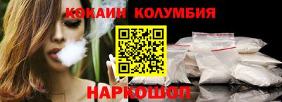 мескалин Будённовск