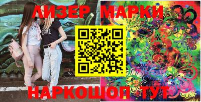 мескалин Будённовск
