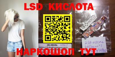 мескалин Будённовск