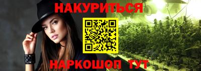 мескалин Будённовск
