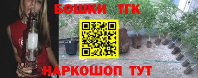 мескалин Будённовск