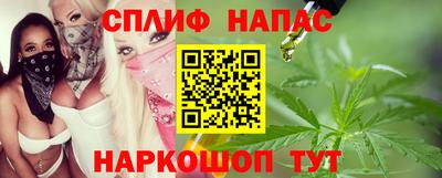 таблы Бугуруслан