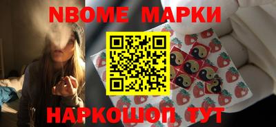 мяу мяу кристалл Бузулук