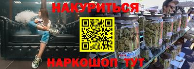 мескалин Будённовск