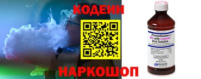 мескалин Будённовск