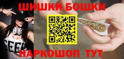 мескалин Будённовск