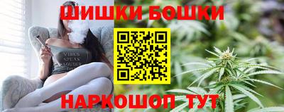 мяу мяу кристалл Бузулук