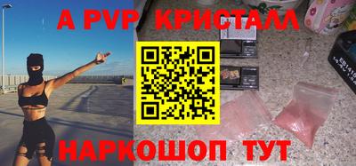 мескалин Будённовск