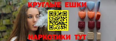 таблы Бугуруслан