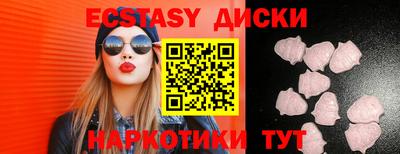 таблы Бугуруслан