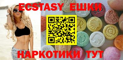 таблы Бугуруслан