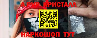 мескалин Будённовск
