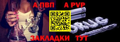 таблы Бугуруслан