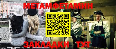мяу мяу кристалл Бузулук
