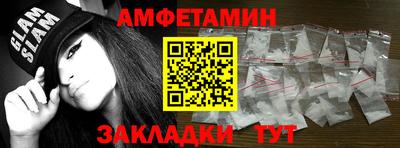 мескалин Будённовск