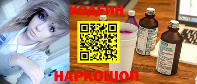 мяу мяу кристалл Бузулук