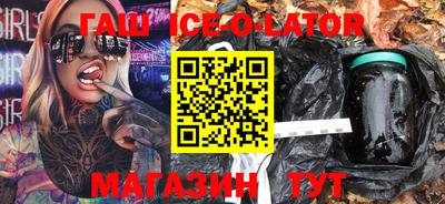 таблы Бугуруслан