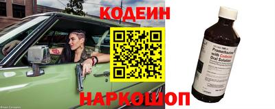 мескалин Будённовск