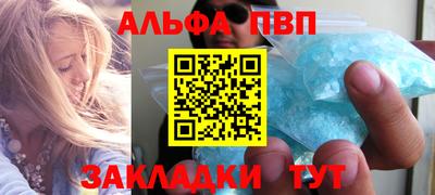 таблы Бугуруслан