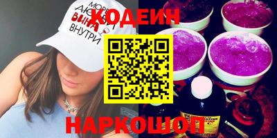мяу мяу кристалл Бузулук