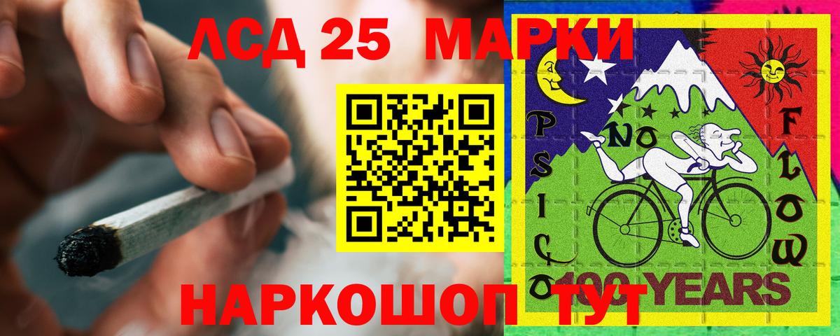 LSD-25 экстази кислота  Лсд 25 экстази кислота  Ялуторовск  Вход с VPN 
